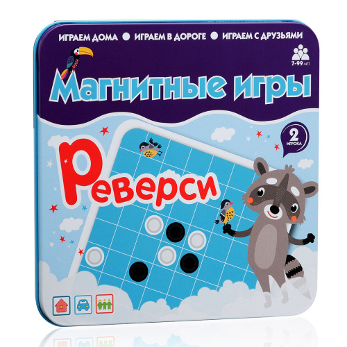 Магнитная игра "Реверси"